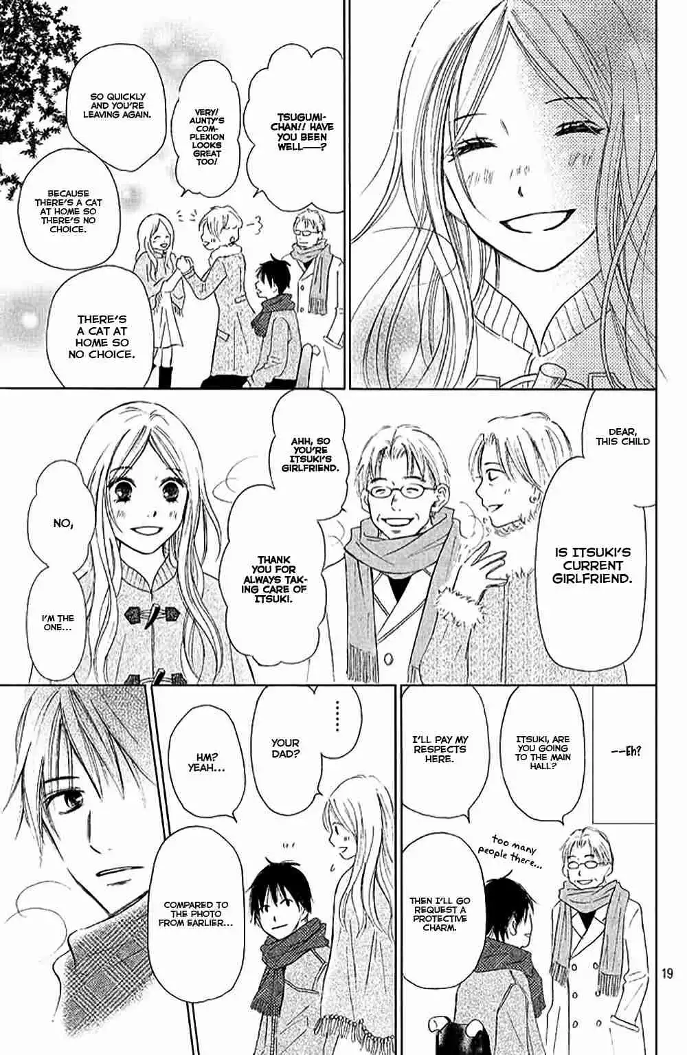 Perfect World (NAKAMURA Asumiko) Chapter 6 22